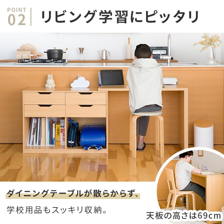 Amazon | NISSHO Lefurni 伸縮リビングデスク 引き出し 伸長式